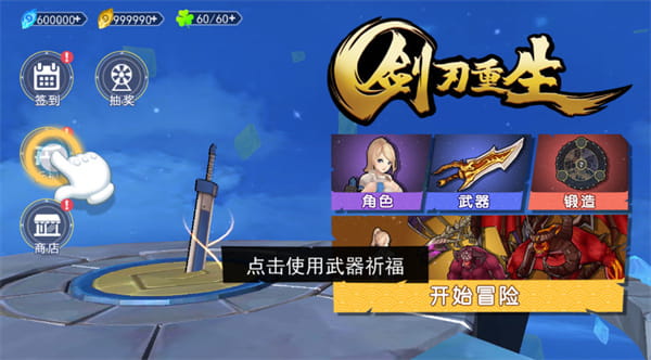 金沙集团1862 金沙集团1862小游戏