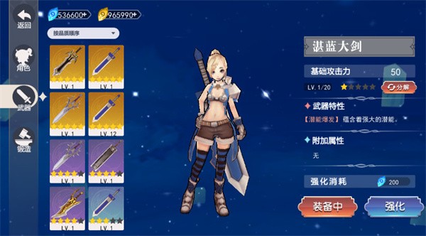 精彩截图-金沙集团1862游戏最新版下载-金沙集团1862小游戏下载 v2.0 安卓版3