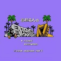 fc银河贵宾网APP4手机版下载-高桥名人之银河贵宾网APP4手机版中文版下载 v2021.12.31.15 安卓最新版